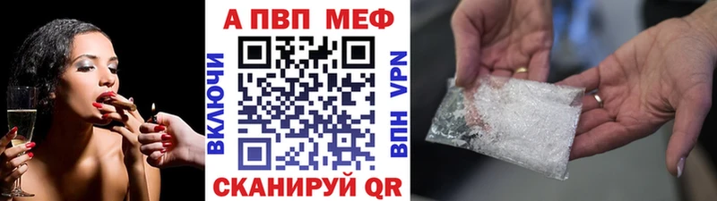 Магазины продажи наркотиков Катав-Ивановск АМФЕТАМИН А ПВП Cocaine Меф мяу мяу Каннабис KRAKEN онион Гашиш