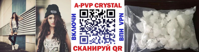 APVP Соль  Катав-Ивановск 