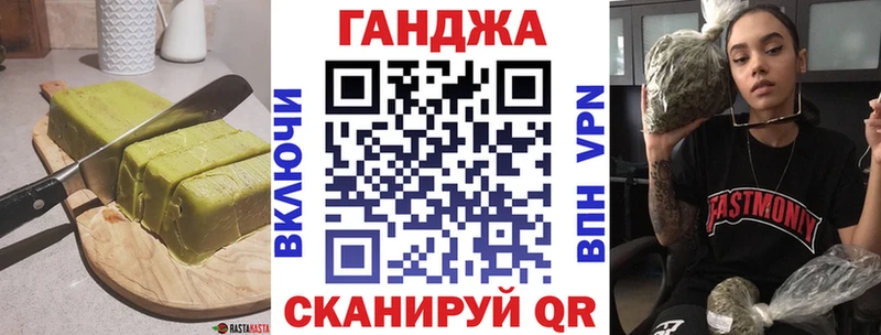 Cannafood конопля  Катав-Ивановск 