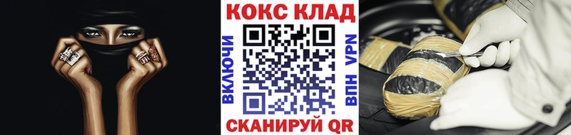 Кокаин 98%  Катав-Ивановск 