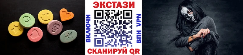 Экстази ешки  Катав-Ивановск 
