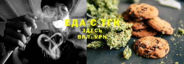 меф VHQ Алексеевка