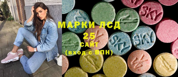 меф VHQ Алексеевка