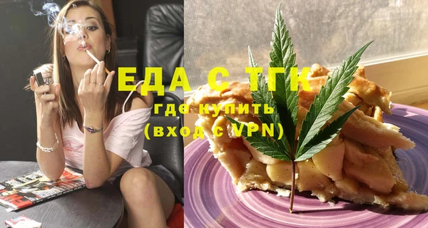 меф VHQ Алексеевка