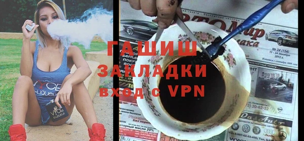 меф VHQ Алексеевка