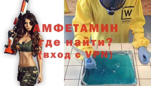 меф VHQ Алексеевка