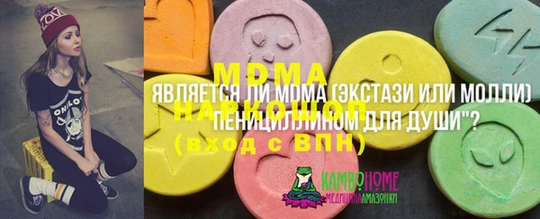 меф VHQ Алексеевка