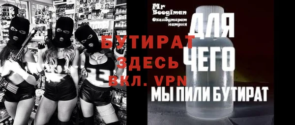 тгк Алексин