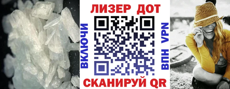 LSD-25 экстази ecstasy  Катав-Ивановск 