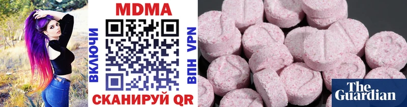 MDMA молли  гидра ссылки  Катав-Ивановск 
