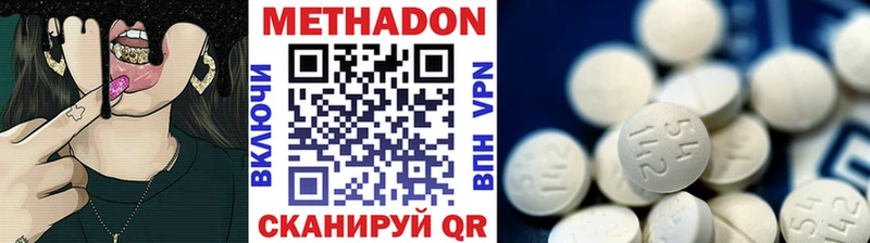 shop Telegram  Катав-Ивановск  МЕТАДОН белоснежный  где купить наркоту 