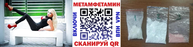 Первитин мет  МЕГА рабочий сайт  Катав-Ивановск 