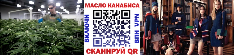 ТГК гашишное масло  kraken вход  Катав-Ивановск 